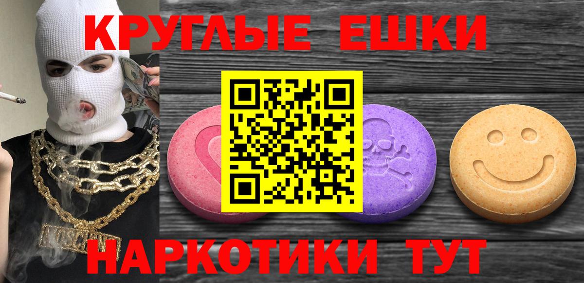 Бошки Шишки  Десногорск  Alpha PVP СОЛЬ   ГЕРОИН  Меф МЯУ МЯУ кристаллы  Вход с VPN  Кокаин  Метадон  ЭКСТАЗИ 