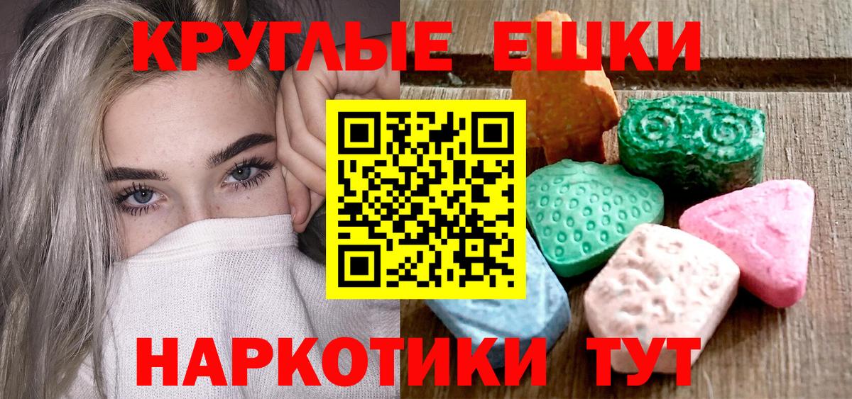 Экстази Punisher Десногорск