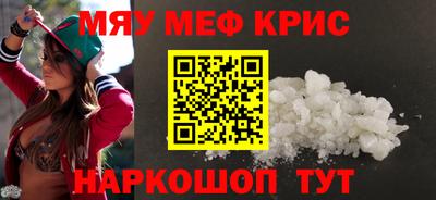 прущие крисы Мариинск