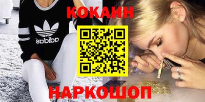 прущие крисы Мариинск