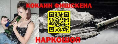кокаин премиум Малгобек