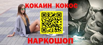СК Малоярославец