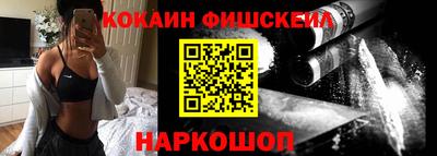 кокаин премиум Малгобек