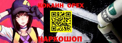 прущие крисы Мариинск