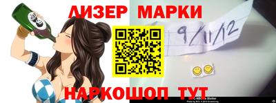 прущие крисы Мариинск