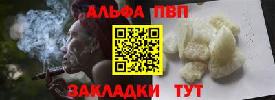 прущие крисы Мариинск