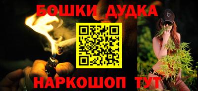 кокаин премиум Малгобек
