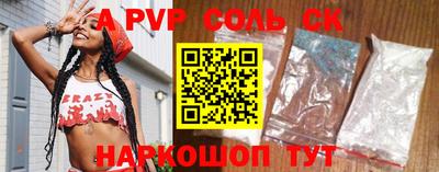 СК Малоярославец