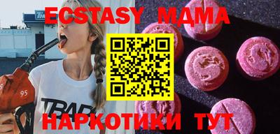 кокаин премиум Малгобек
