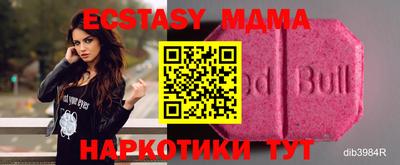 прущие крисы Мариинск