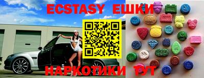 прущие крисы Мариинск
