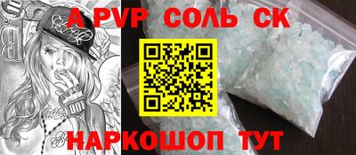 прущие крисы Мариинск