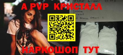 прущие крисы Мариинск