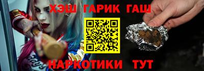 прущие крисы Мариинск