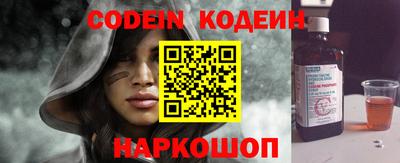 кокаин премиум Малгобек