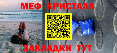прущие крисы Мариинск