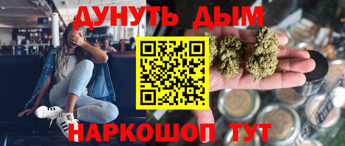 Каннабис марихуана  Вход с VPN  Каннабис ГИДРОПОН  Канабис сатива  Десногорск  Каннабис Amnesia 
